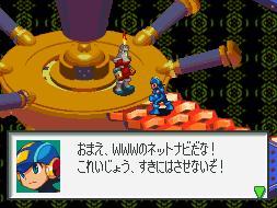 Pantallazo de Mega Man Battle Network: Operate Shooting Star para Nintendo DS