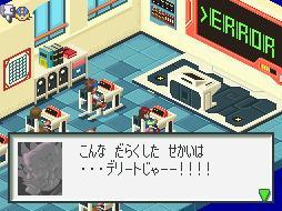 Pantallazo de Mega Man Battle Network: Operate Shooting Star para Nintendo DS