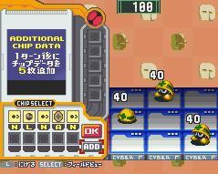 Pantallazo de Mega Man Battle Network: Operate Shooting Star para Nintendo DS