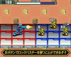 Pantallazo de Mega Man Battle Network: Operate Shooting Star para Nintendo DS