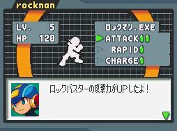 Pantallazo de Mega Man Battle Network: Operate Shooting Star para Nintendo DS