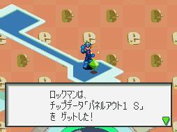Pantallazo de Mega Man Battle Network: Operate Shooting Star para Nintendo DS