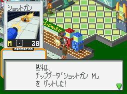 Pantallazo de Mega Man Battle Network: Operate Shooting Star para Nintendo DS