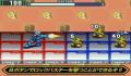 Pantallazo nº 181716 de Mega Man Battle Network: Operate Shooting Star (239 x 191)