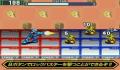 Pantallazo nº 181716 de Mega Man Battle Network: Operate Shooting Star (239 x 191)