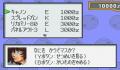 Pantallazo nº 181723 de Mega Man Battle Network: Operate Shooting Star (254 x 189)
