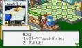 Pantallazo nº 181724 de Mega Man Battle Network: Operate Shooting Star (254 x 189)
