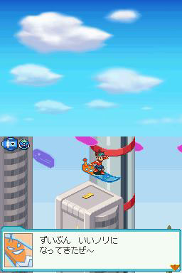 Pantallazo de Mega Man Star Force 2 Zerker X Saurian para Nintendo DS