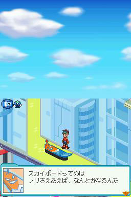 Pantallazo de Mega Man Star Force 2 Zerker X Saurian para Nintendo DS