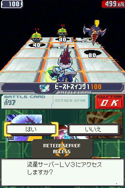 Pantallazo de Mega Man Star Force 3: Black Ace para Nintendo DS