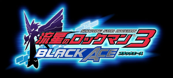 Pantallazo de Mega Man Star Force 3: Black Ace para Nintendo DS