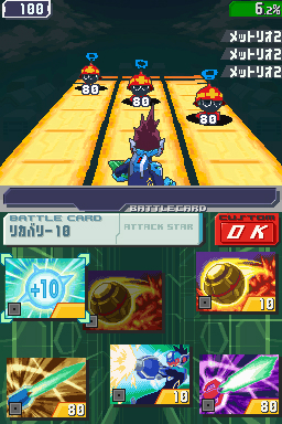 Pantallazo de Mega Man Star Force 3: Black Ace para Nintendo DS