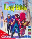 Megami Tensei Gaiden: Last Bible