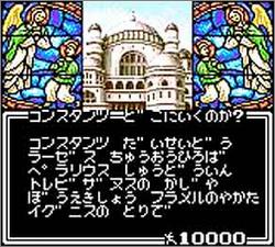 Pantallazo de Megamitensei: Last Bible S (Japonés) para Gamegear