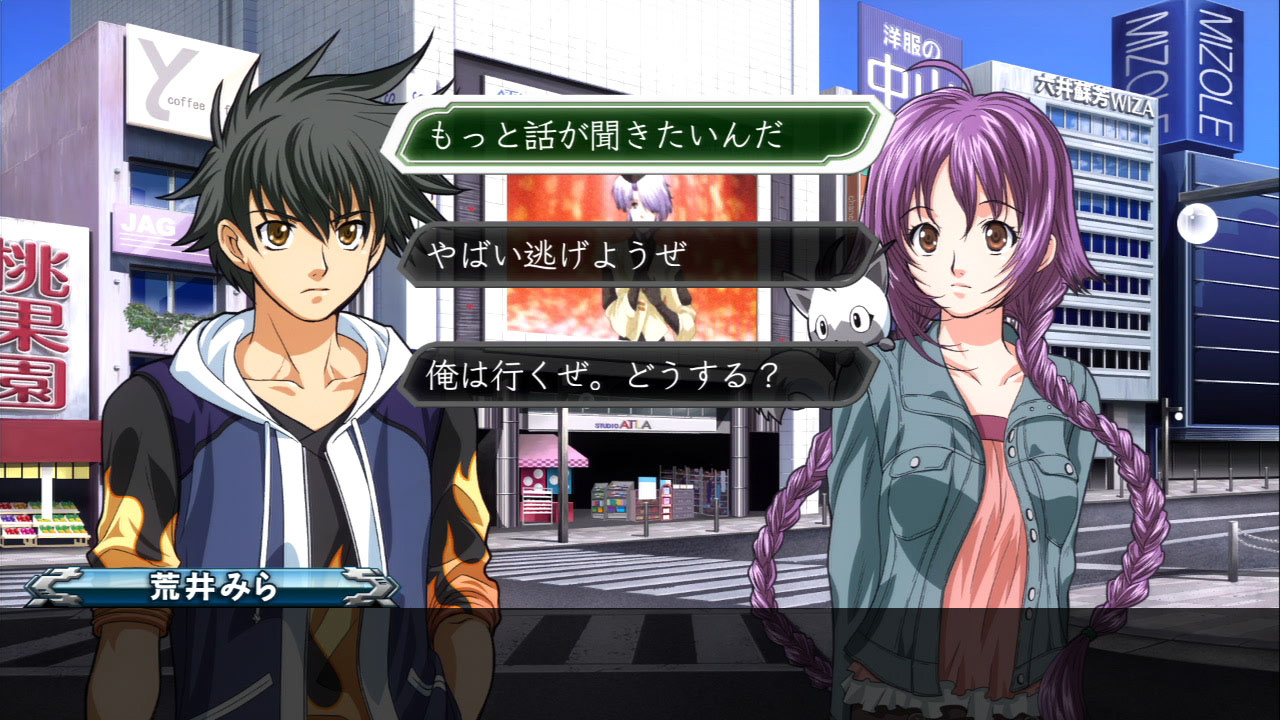 Pantallazo de Megazone 23 Aoi Garland (Japonés) para PlayStation 3