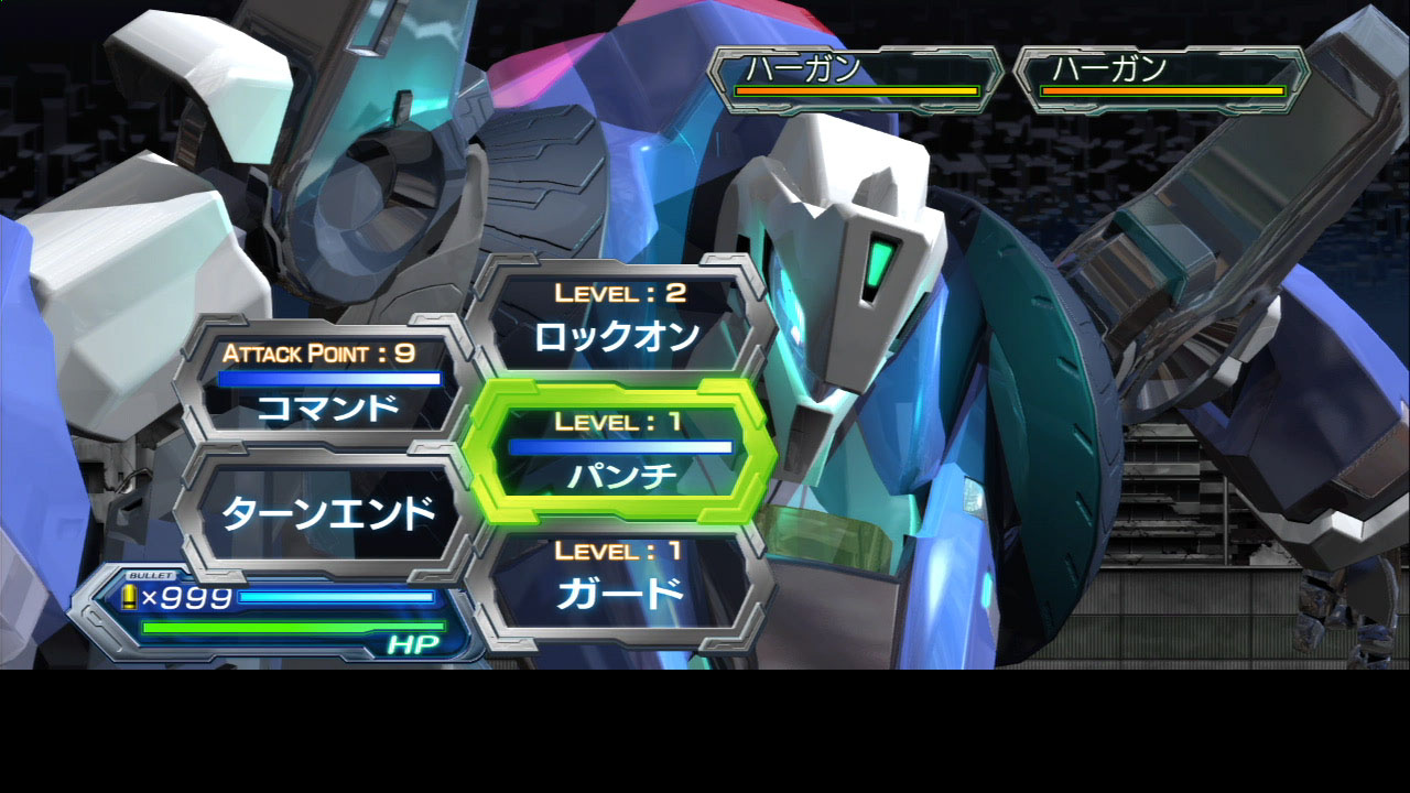 Pantallazo de Megazone 23 Aoi Garland (Japonés) para PlayStation 3