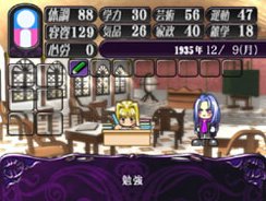 Pantallazo de Meine Liebe: Yuubinaru Kioku (Japonés) para PlayStation 2