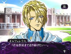 Pantallazo de Meine Liebe: Yuubinaru Kioku (Japonés) para PlayStation 2