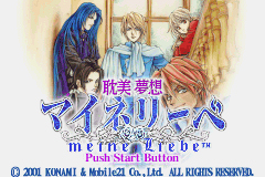 Pantallazo de Meine Liebe (Angel League) (Japonés) para Game Boy Advance