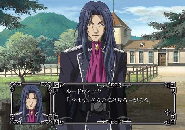 Pantallazo de Meine Liebe II: Hokori to Seigi to Ai (Japonés) para PlayStation 2