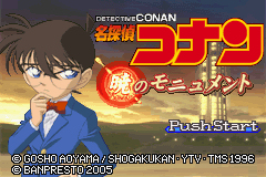 Pantallazo de Meitantei Conan Akatsuki no Monument (Japonés) para Game Boy Advance