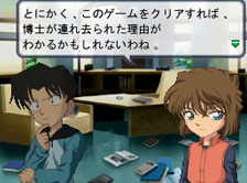 Pantallazo de Meitantei Conan Kieta Hakase to Machigai Sagashi no Tô (Japonés) para Nintendo DS