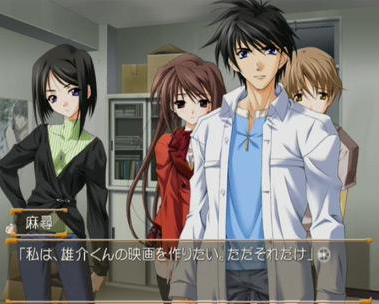 Pantallazo de Memories Off #5: Togireta Film (Japonés) para PlayStation 2