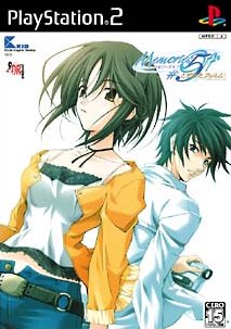 Caratula de Memories Off #5: Togireta Film (Japonés) para PlayStation 2