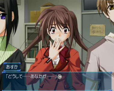 Pantallazo de Memories Off #5: Togireta Film (Japonés) para PlayStation 2