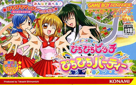 Caratula de Mermaid Melody Pichipichi Pitch Pichipichi Party (Japonés) para Game Boy Advance