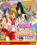 Caratula nº 26533 de Mermaid Melody Pichipichi Pitch Pichipichi Party (Japonés) (450 x 283)