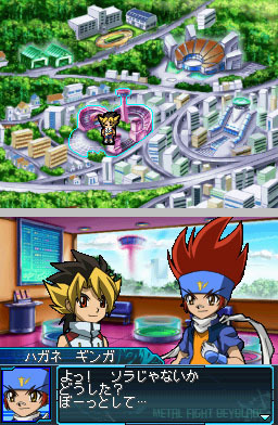 Pantallazo de Metal Fight Beyblade : Bakutan Cyber Pegasus para Nintendo DS