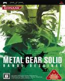 Carátula de Metal Gear Solid: Bande Dessinee (Japonés)