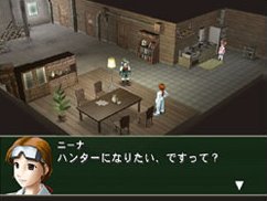 Pantallazo de Metal Saga: Sajin no Kusari (Japonés) para PlayStation 2