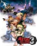 Metal Slug 3 (Xbox Live Arcade)