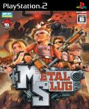 Carátula de Metal Slug 3D (Japonés)