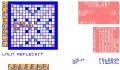 Pantallazo nº 7116 de Micro Scrabble (328 x 197)