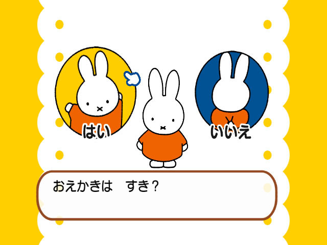 Pantallazo de Miffys World (Wii Ware) para Wii