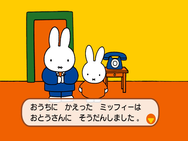 Pantallazo de Miffys World (Wii Ware) para Wii