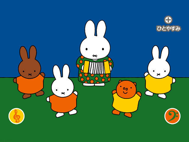 Pantallazo de Miffys World (Wii Ware) para Wii