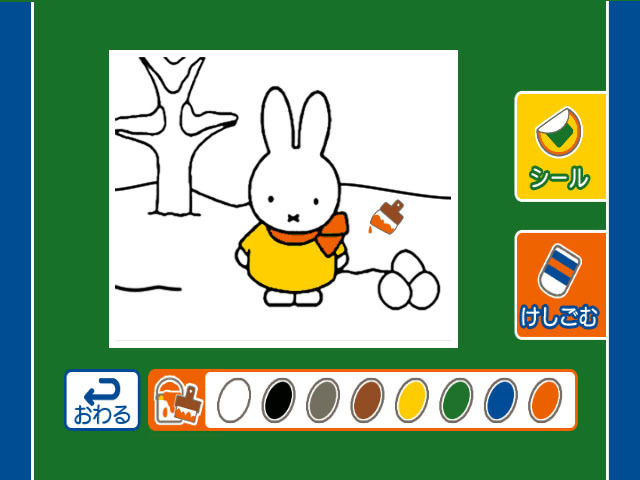 Pantallazo de Miffys World (Wii Ware) para Wii