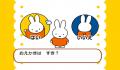Pantallazo nº 201974 de Miffys World (Wii Ware) (640 x 480)