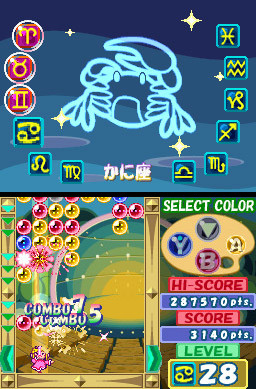 Pantallazo de Milon no Hoshizora Shabon: Puzzle Kumikyoku (Japonés) para Nintendo DS