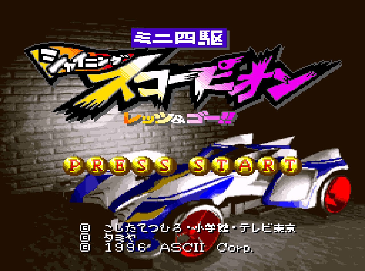 Pantallazo de Mini 4ku Shining Scopion Let's & Go! (Japonés) para Super Nintendo