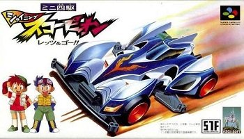Caratula de Mini 4ku Shining Scopion Let's & Go! (Japonés) para Super Nintendo