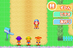 Pantallazo de Minimoni - Mika no Happy Morning Chatty (Japonés) para Game Boy Advance
