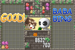Pantallazo de Minna de Puyo Puyo (Japonés) para Game Boy Advance