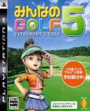 Caratula nº 114656 de Minna no Golf 5 (Japonés) (455 x 526)