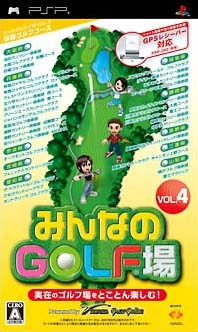 Caratula de Minna no Golf Ba Vol.4 para PSP