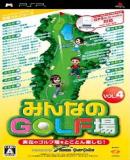 Caratula nº 114056 de Minna no Golf Ba Vol.4 (198 x 332)